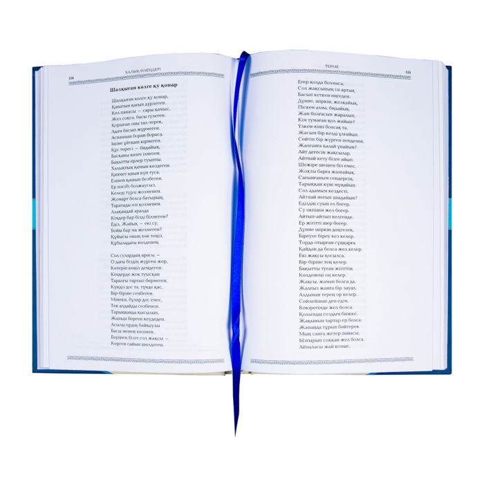 Жалаңаш әйел достарының алдында ұялады