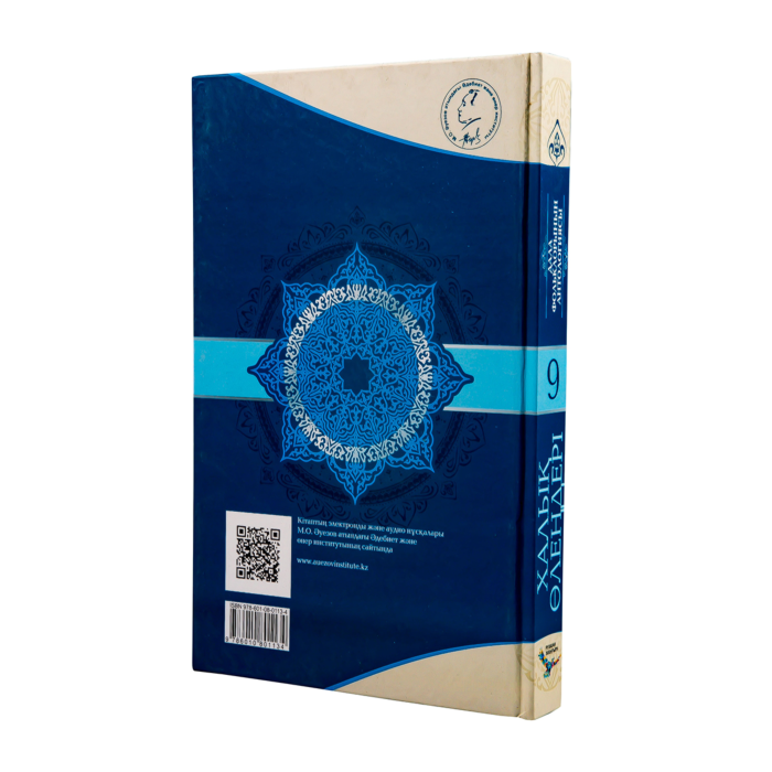 Армян аналары жыныстық қатынасқа түседі