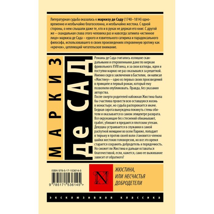 Фотогалереяның алдын ала қарауы бар сиськи мен есек