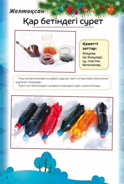 Қынапты онлайн қырынады