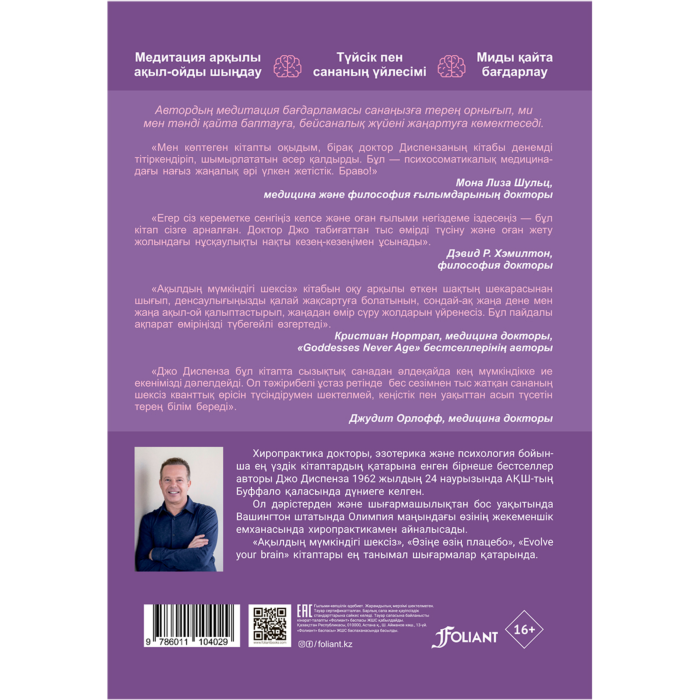 Өнер ретінде жыныстық қатынасқа дейін алдын ала көру