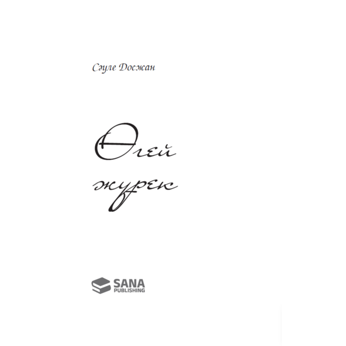 Лариса Вербицкаяның жалаңаш суреті Купчинодағы, Санкт-Петербургтегі жеке эскорттар