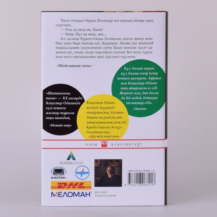 Әйелдер спермаға дейін трахает