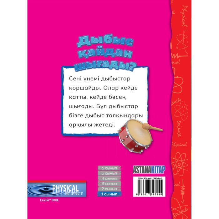 кон ш. всадники конный спорт конкур. седло лошадиное. жокей конный спорт. конкур конный спорт.