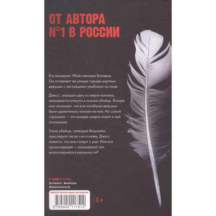 Жыныстық қатынастан кейін қызығушылық жоғалады