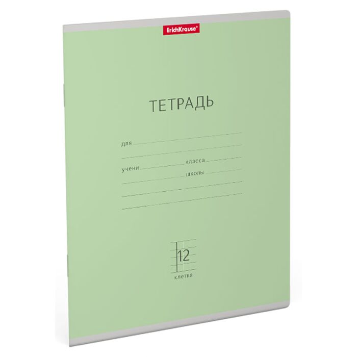 Размер стандартной тетради. Какой формат обычной школьной тетради. Формат тетради школьной. Школьная тетрадь. Какой формат обычной школьной тетради.