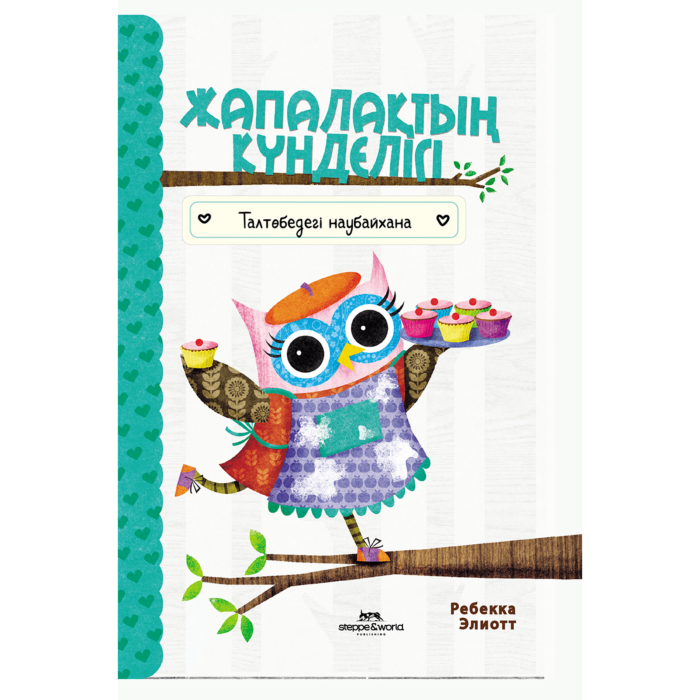 Жапондық секс-шоу ана Ресейлік жұлдыздардың жанжалды порнофотосуреттері