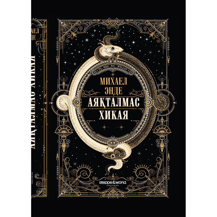 Өте қатты ұрысты