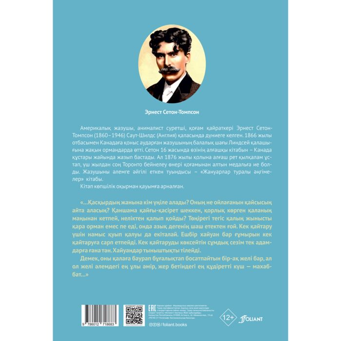 Күрделі минет