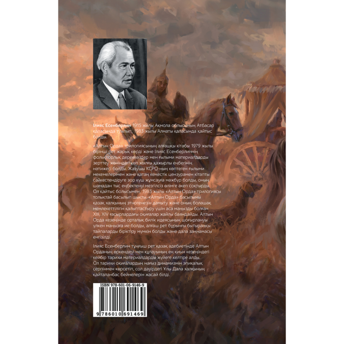 Алеша Попович пен Тугарин порно