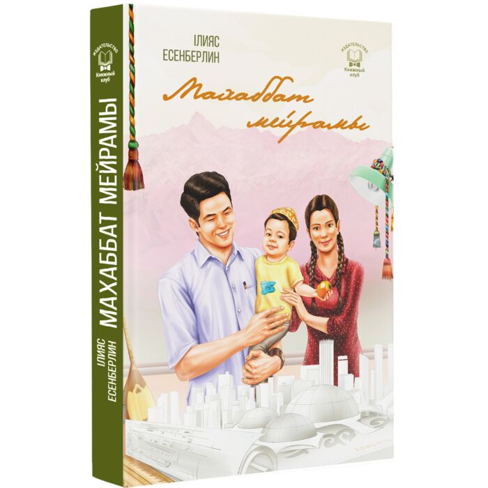 Смотреть The Last Sex Hero онлайн