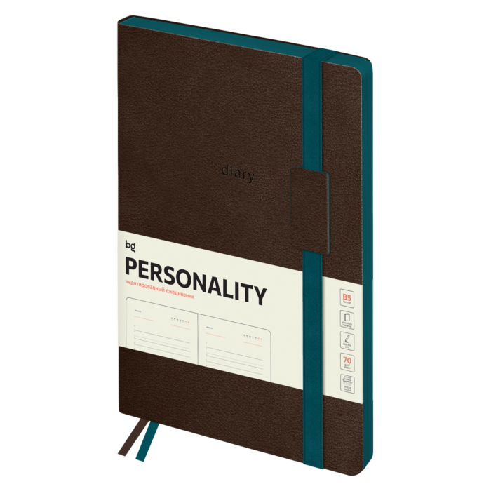 Ежедневники