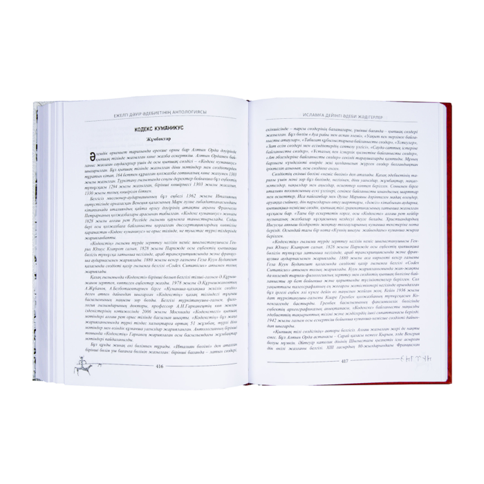 Жігіттер әйелдің мысығын шәуетпен толтырған. Жігіттер әйелдің мысығын шәуетпен толтырған.