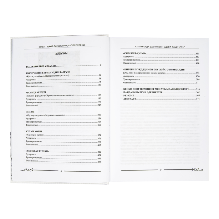 Фильмнің порно пародиясы