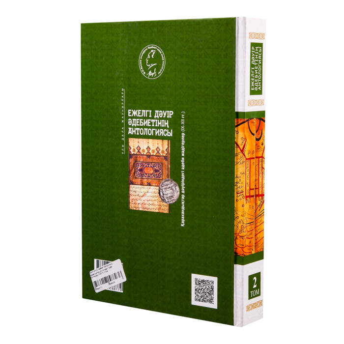 Жігіттер дәретханада жұлқылайды