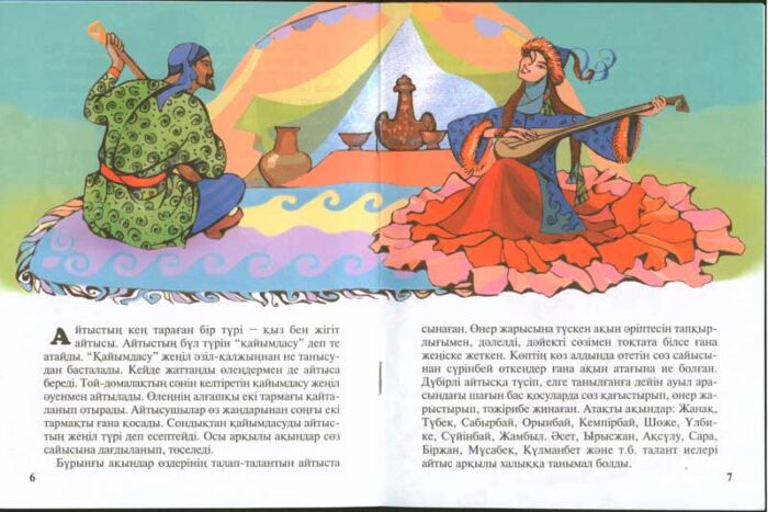 Порно оргазм және конвульсиялар туралы айғайлайды