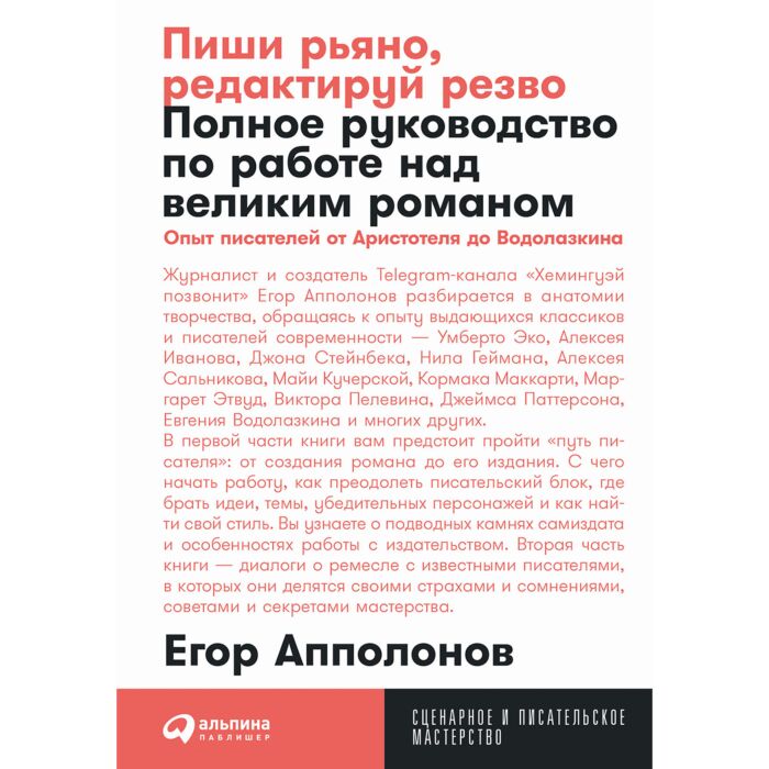 всему свое место необыкновенная история алфавитного порядка