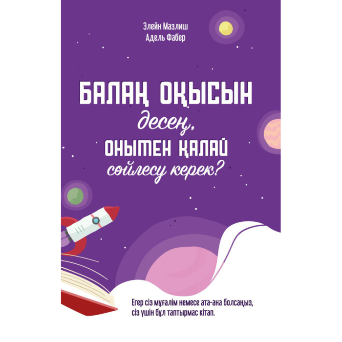 Онлайн порно блят ұлы