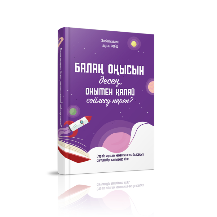 Жыныстық демалыс Нижний Новгород