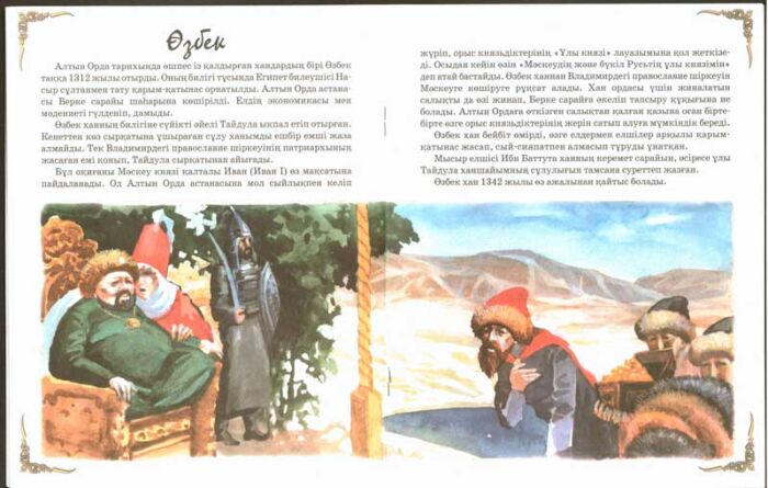 Гламурлық порно арулар