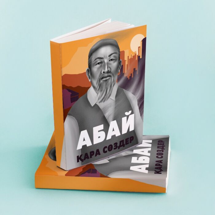 Қара және аққұбаларды қараңыз Қара және аққұбаларды қараңыз