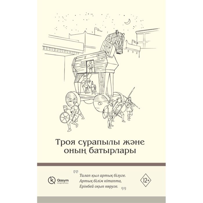 Колхоз туралы порно фильм