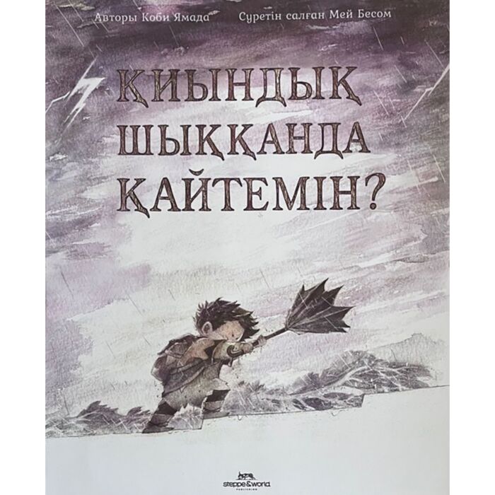 ХХХ анасы мен қызы азиялық массажда