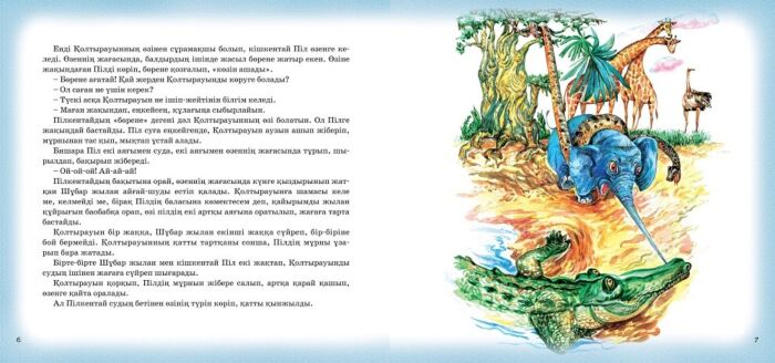 Еркектер қызды еркелетеді, сипайды