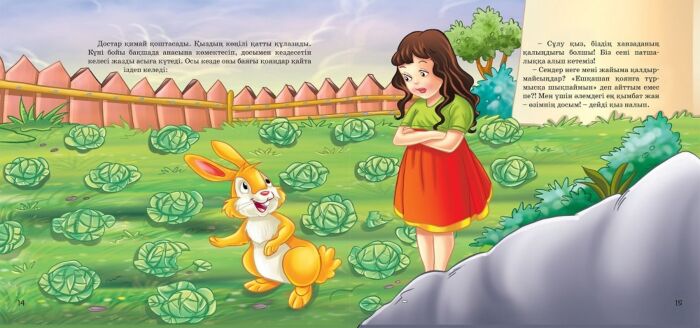 Маняша порно Свинг тригли секс ммф