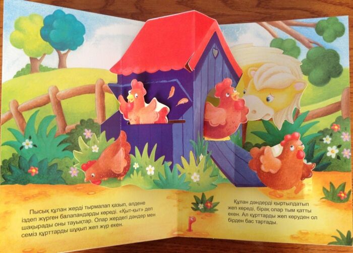 Ауылдағы секс жасырын камера Семіз бойжеткен бұлшық ет жігітпен еденде жатып жыныстық қатынасқа түседі