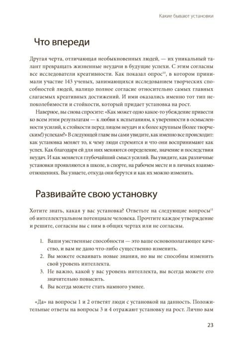 Истина и её критерии • Обществознание, Общество и человек • Фоксфорд Учебник