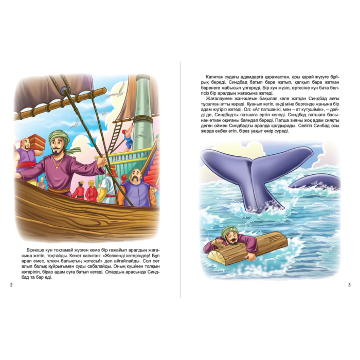 Жігіт саябақта жұлқылайды, өтіп бара жатқан адам көмектеседі. Juehtw пискада