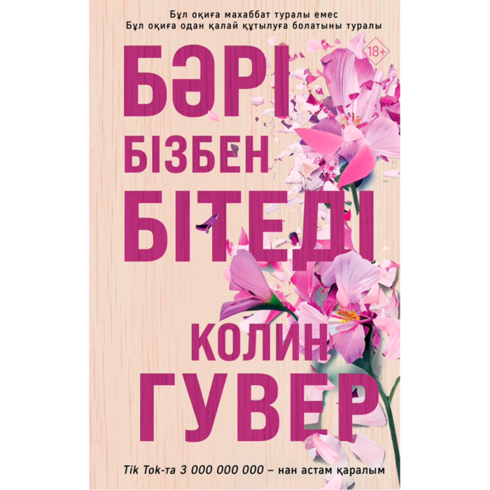 Порно сайт блять