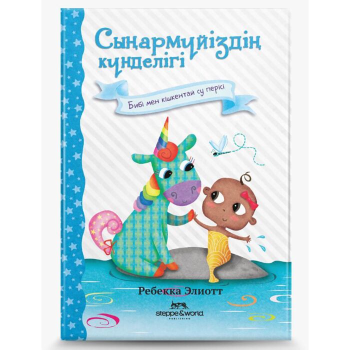 Есекпен секс онлайн