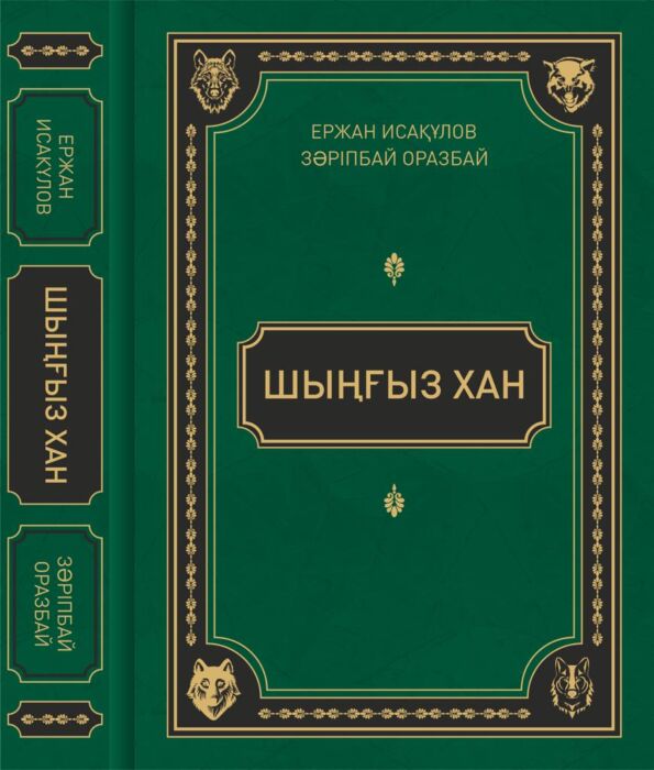 Секс видео ауыл орман табиғаты