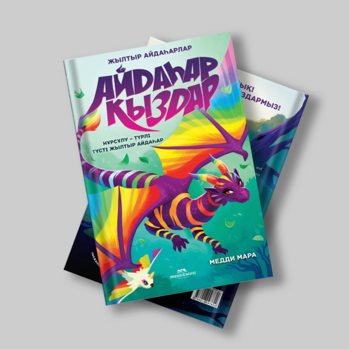 Ақшақар мультфильм порно