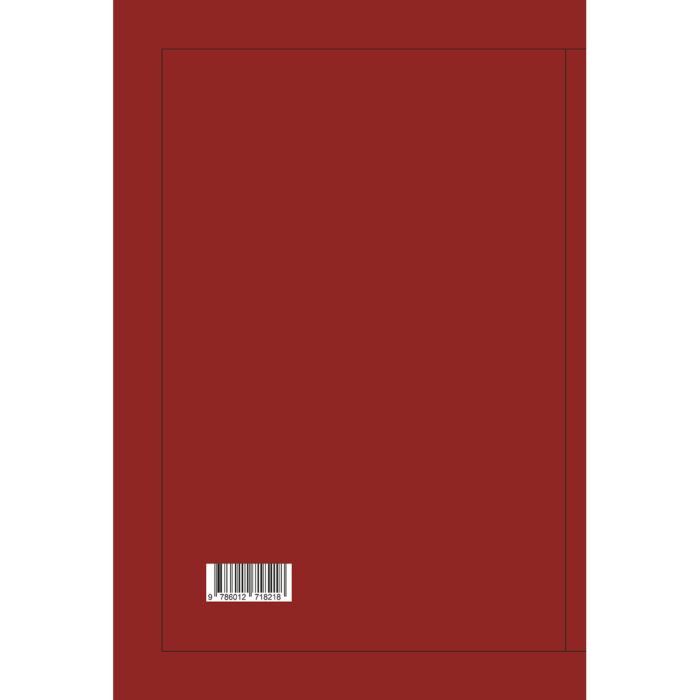 Екі жыныс мүшесі үлкен адамдар