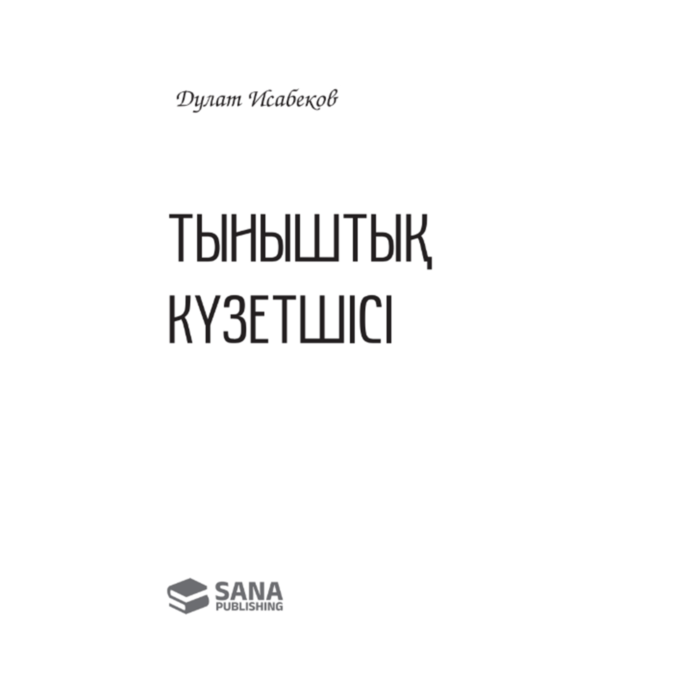 Фильмдер онлайн секс әке қызы