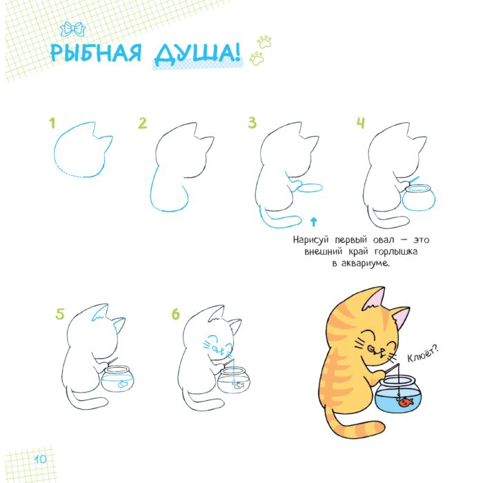 Попросили нарисовать кота