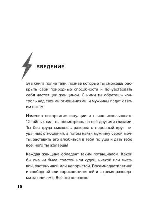 Л Ра мен Стас жыныстық қатынасқа түскен бейне