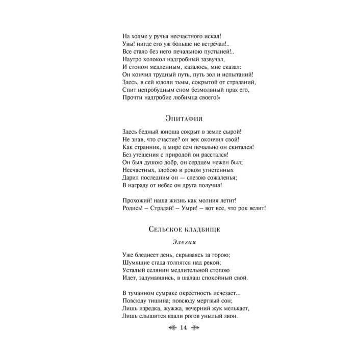 сперма на звездах 