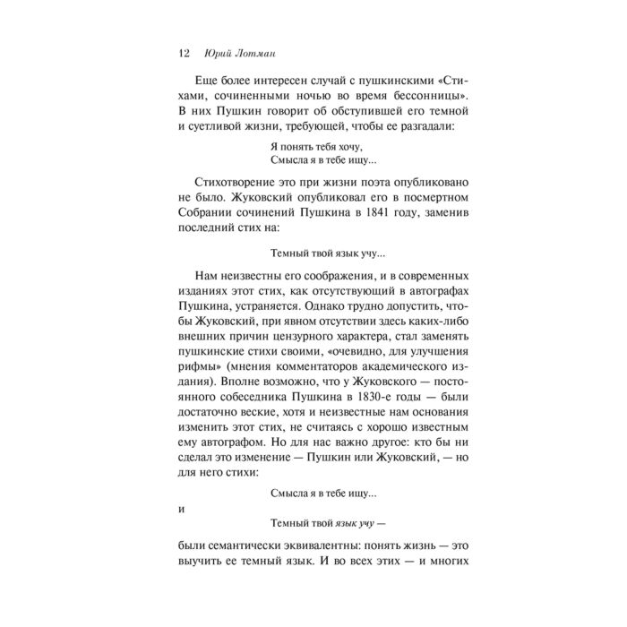 Текст и слова песни «Пять причин» - Николаев Игорь | bytovuha52.ru