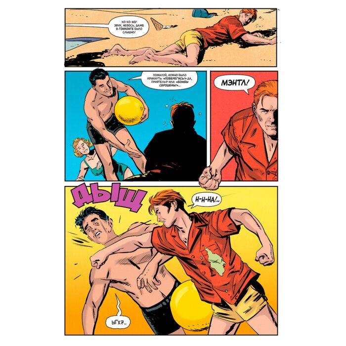 Жас гей балалар