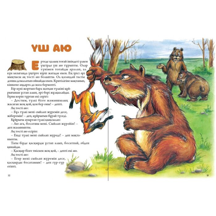 Жалаңаш қазақстандық жұлдыздар