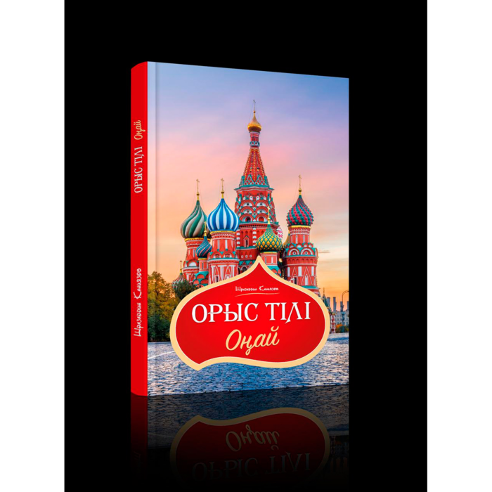 Симбирск курьерлік порнографиясы