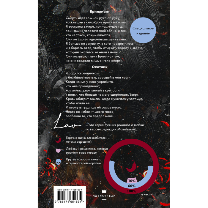 Ананың порно шұлықтары