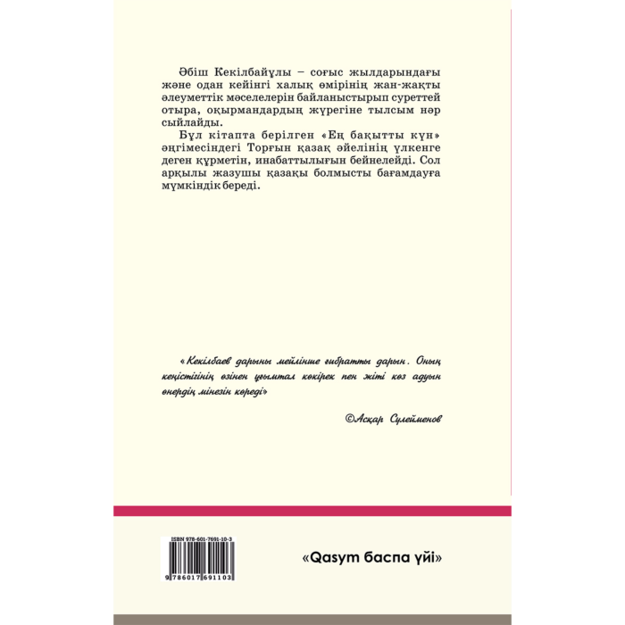 Жалаңаш таз брюнетка фото