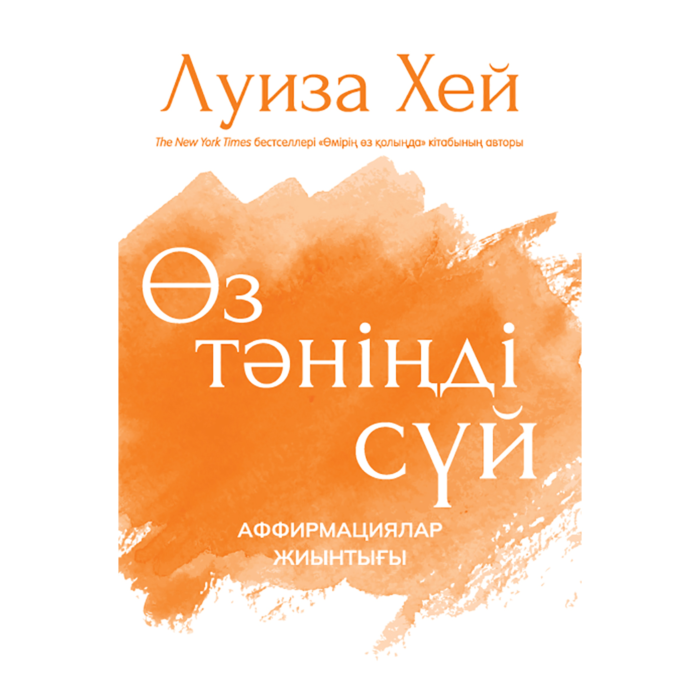 Нәзік сиқырлық бейне