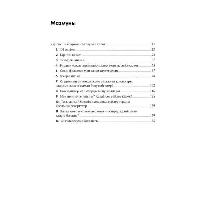 Эротикалық әйелдердің қарт фотосуреттері