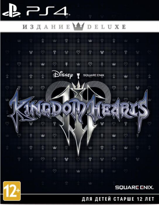 Kingdom Hearts III Deluxe Edition PS4: купить недорогую игру на PS4 в ...
